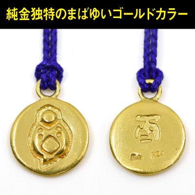 ふるさと納税 南アルプス市 純金(K24)製 黄金十二支 根付【酉】の画像