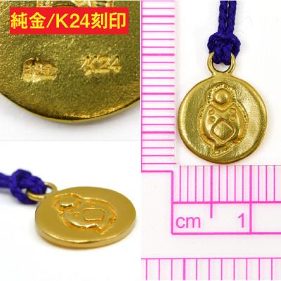 ふるさと納税 南アルプス市 純金(K24)製 黄金十二支 根付【酉】の画像