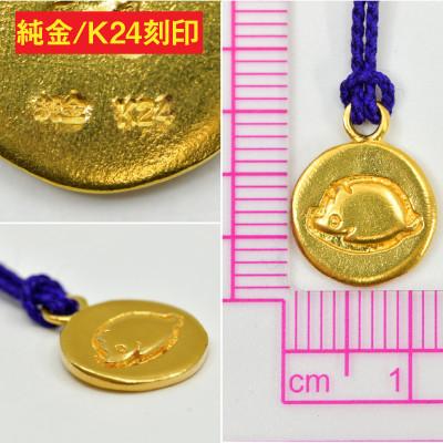 ふるさと納税 南アルプス市 純金(K24)製 黄金十二支 根付【亥】の画像