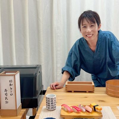 ふるさと納税 与謝野町 [昭和レトロ寿司民泊]京都府伊根町・天橋立 観光 1名様宿泊券(1泊2食付)スマホのない世界への旅