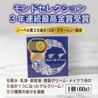 ふるさと納税 泉佐野市 クリーム/クレンザーセット 099H3685の画像