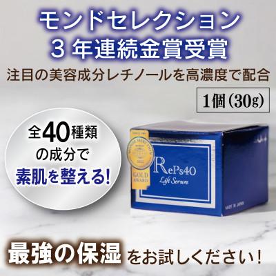 ふるさと納税 泉佐野市 クリーム/クレンザーセット 099H3685の画像