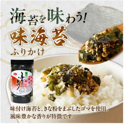 ふるさと納税 久留米市 海苔屋のふりかけ 味海苔ふりかけ(1本)