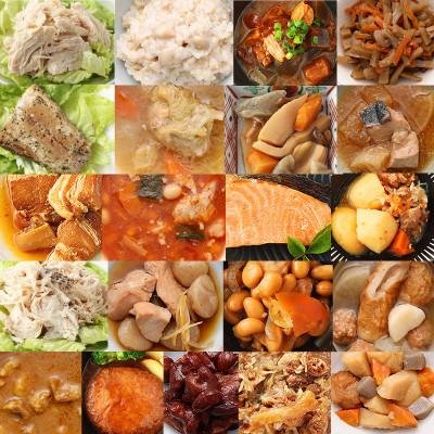 ふるさと納税 西宮市 日常常温食「うちのや」 うちのやお試しセット22品(長期保存・備蓄食)