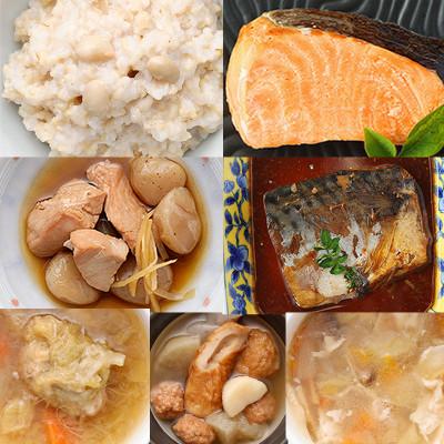 ふるさと納税 西宮市 日常常温食「うちのや」 1食完結 お魚おかず ごはんとスープとおかず 3食分(長期保存・備蓄食)