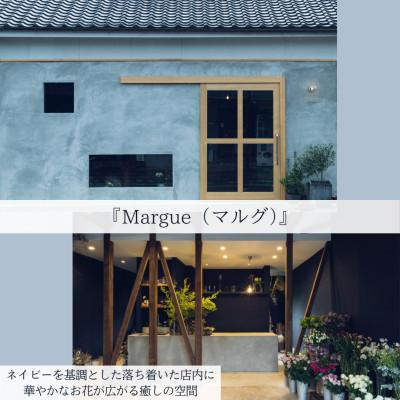 ふるさと納税 中間市 【margue】季節のアレンジメントフラワーB 〜6月より順次発送〜の画像