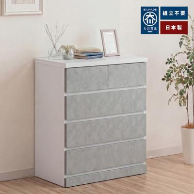 ふるさと納税 大川市 大川家具の職人が仕立てた、完成品で届く日本製チェスト 75cm幅4段ストーン スライドレール付