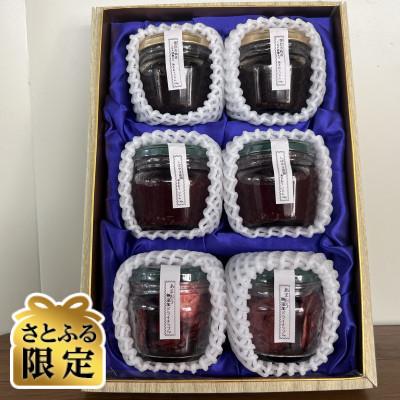 ふるさと納税 朝倉市 [さとふる限定]三奈木砂糖入りあまおうジャム食べ比べ ドライチップ詰め合わせセット