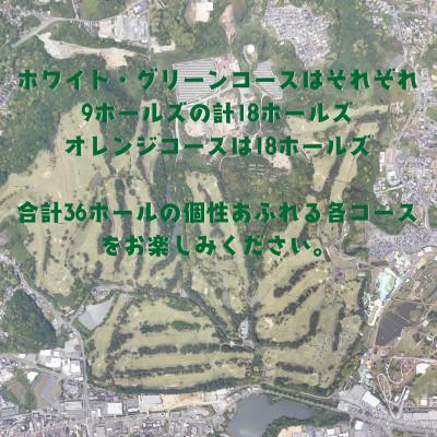 ふるさと納税 荒尾市 【全日】グリーンランドリゾートゴルフ 18Hプレー券 2名様の画像