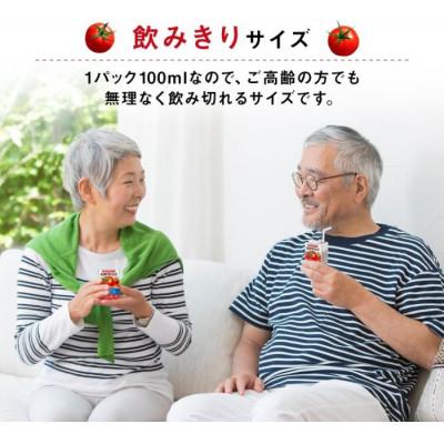 ふるさと納税 富士見町 カゴメ トマトジュース 食塩無添加 100ml 紙パック 60本入_2