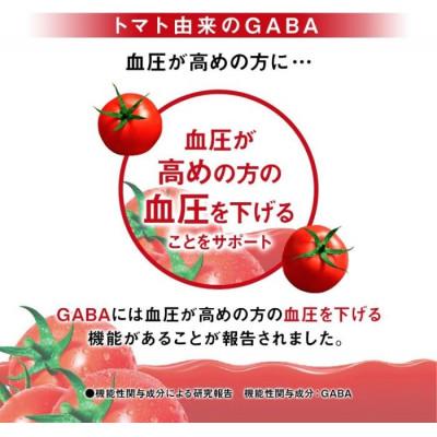 ふるさと納税 富士見町 カゴメ トマトジュース 食塩無添加 100ml 紙パック 60本入_3