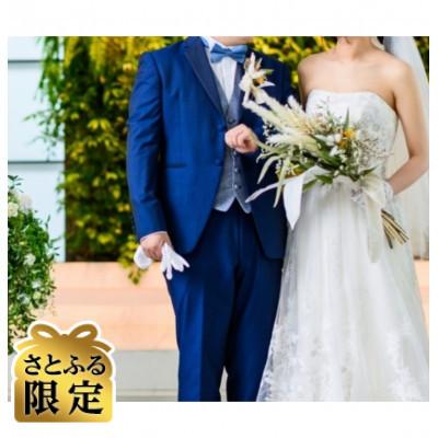 ふるさと納税 国立市 [さとふる限定]婚活スタートセット&amp;3ヶ月パック