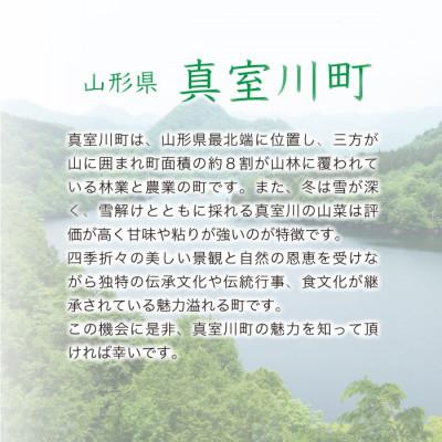 ふるさと納税 真室川町 数量限定! 令和7年産 雪若丸【玄米】 30kg (15kg×2袋)◆NR7Y30M-Gの画像