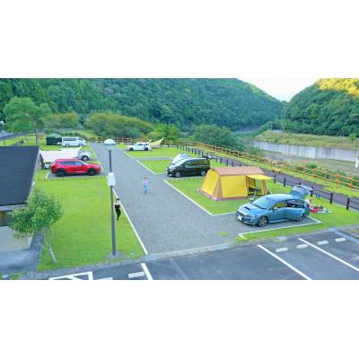ふるさと納税 日高川町 鳴滝オートキャンプ場 利用券