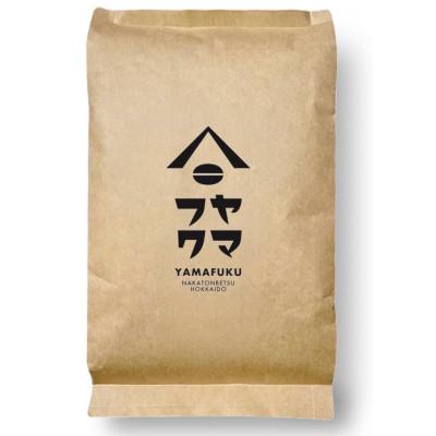 ふるさと納税 中頓別町 [自家焙煎珈琲]マンデリン 深煎り コーヒー粉150g[ヤマフクコーヒー]