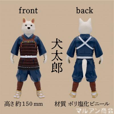 ふるさと納税 葛飾区 東京都葛飾区で作られたソフビ人形 桃太郎のお供