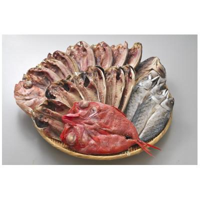 ふるさと納税 沼津市 [訳あり]干物 3kgおまかせセット 人気の海鮮詰め合わせ(アジ、ホッケ、金目鯛ほか)