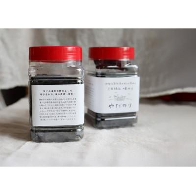 ふるさと納税 鈴鹿市 [ふるさと納税限定]一度食べたらクセになる「やだのり」味付け海苔8個セット・子どもにも大人気!