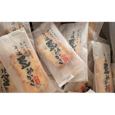 ふるさと納税 阪南市 阪南市 [丹波黒豆おかき]500g 新興製菓