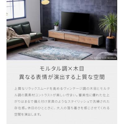 ふるさと納税 大川市 テレビボード 幅220cm ローボード ルーラー2 ヴィンテージナチュラル【モーブル/大川家具】の画像