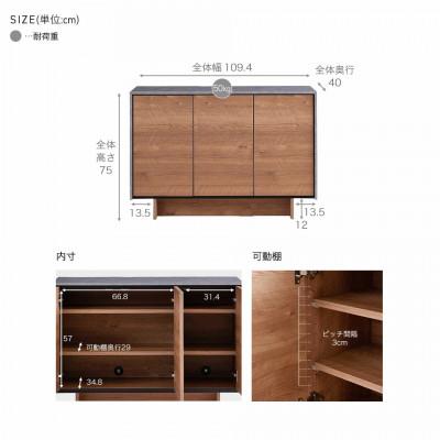 ふるさと納税 大川市 サイドボード 幅110cm リビング収納 ルーラー2 ヴィンテージナチュラル【モーブル/大川家具】の画像