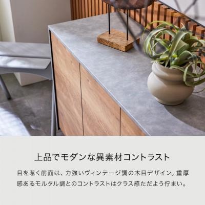 ふるさと納税 大川市 サイドボード 幅110cm リビング収納 ルーラー2 ヴィンテージナチュラル【モーブル/大川家具】の画像