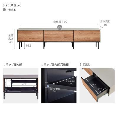 ふるさと納税 大川市 テレビボード 幅180cm ローボード レオ ヴィンテージナチュラル【モーブル/大川家具】の画像