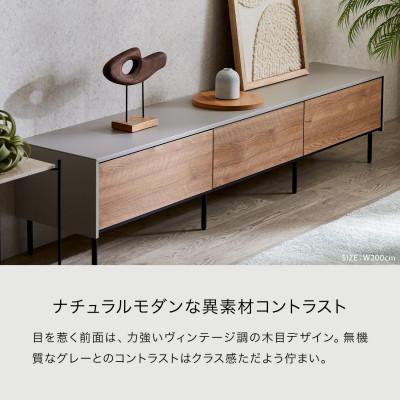 ふるさと納税 大川市 テレビボード 幅180cm ローボード レオ ヴィンテージナチュラル【モーブル/大川家具】の画像