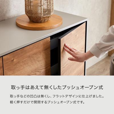 ふるさと納税 大川市 サイドボード 幅110cm リビング収納 レオ ヴィンテージナチュラル【モーブル/大川家具】の画像