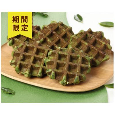 ふるさと納税 尼崎市 [冷凍便]マネケン ベルギーワッフル宇治抹茶10個(TFRB-Ma10)