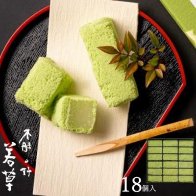 ふるさと納税 松江市 老舗和菓子屋「彩雲堂」の代表銘菓 若草18個入り