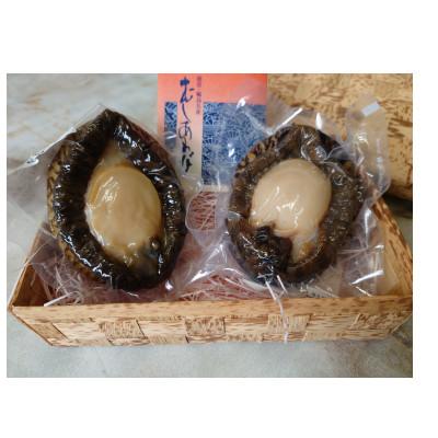 ふるさと納税 輪島市 むしあわびセット