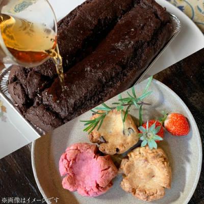 ふるさと納税 東彼杵町 豆腐ブランデーケーキ 400g&amp;塩麹クッキー 4個入 6袋詰合せ