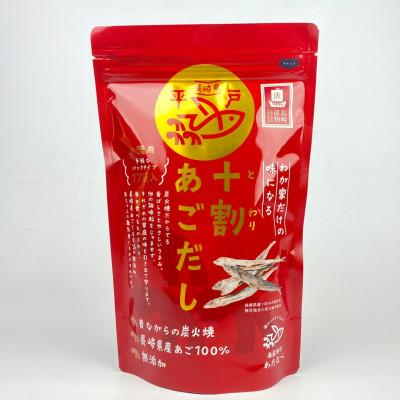 ふるさと納税 平戸市 十割(とわり)あごだし長崎俵物 1袋(各10g×17P)
