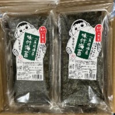 ふるさと納税 宇美町 福岡有明のり 訳あり!味付海苔 20g×6袋セット[全形換算約42枚分相当](宇美町)