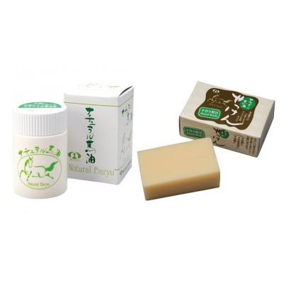 ふるさと納税 駒ヶ根市 [ナチュラル馬油]馬油&amp;馬油せっけん(各1個)「シンプルスキンケアセット」