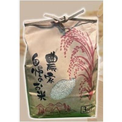 ふるさと納税 飯舘村 飯舘村産 里山のつぶ 3kg