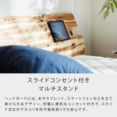 ふるさと納税 大川市 リップ ベッドフレーム セミダブル 幅120cm【モーブル】【大川家具】の画像