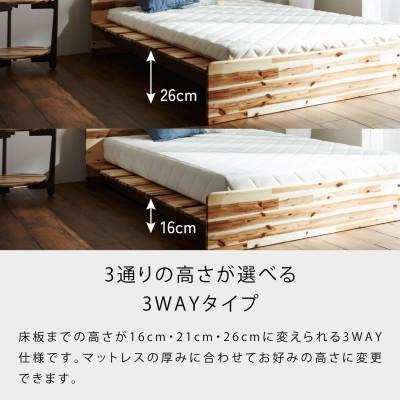 ふるさと納税 大川市 リップ ベッドフレーム セミダブル 幅120cm【モーブル】【大川家具】の画像