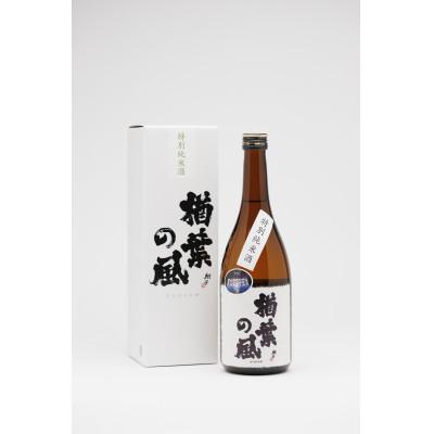 ふるさと納税 楢葉町 「楢葉の風」 特別純米酒 720ml×1本