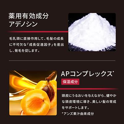 ふるさと納税 茨木市 アデノバイタル シャンプー 1000mL　2個_1