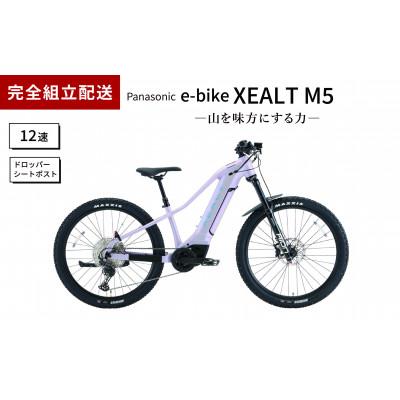 ふるさと納税 熊本市 パナソニック XEALT M5 電動アシスト マウンテンバイク Eライラック[完全組立配送]熊本市