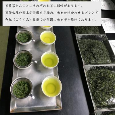 ふるさと納税 宇治市 《数量限定》宇治茶 玉露「玉誉」・煎茶「手づみ」詰合せ【AG-100】京都・宇治 自社工場製造の画像