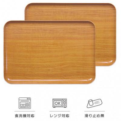 ふるさと納税 かつらぎ町 SRトレー L 39cm ウッド ナチュラル 2枚セット 電子レンジと食洗機対応のトレー
