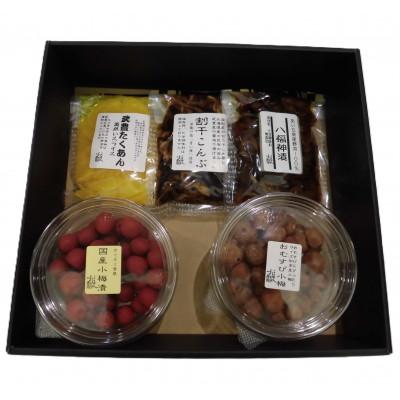 ふるさと納税 武豊町 梅干し4パック、漬物3種類セット