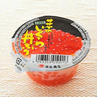 ふるさと納税 釧路町 いくら醤油漬け 80g×1個 <北海道産の鮭卵>の画像