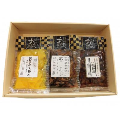 ふるさと納税 武豊町 漬物3種各2袋セット
