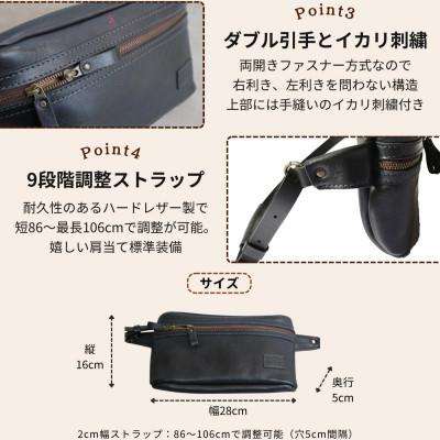 ふるさと納税 福岡市 【博多革工房 Japlish】大容量のLサイズ 本革ボディバッグ【グレー】 EJ24VC05の画像