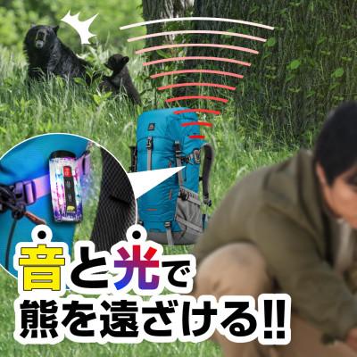 ふるさと納税 東郷町 光と音で熊を遠ざけるBEAR GURD(ベアーガード)の画像