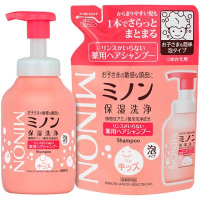 ふるさと納税 浅口市 ミノンリンスがいらない薬用ヘアシャンプー ボトル・詰め替えセット